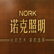 诺克