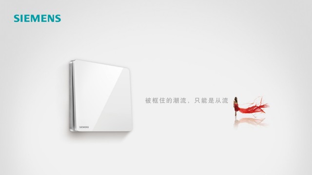 西门子智能-睿致开关