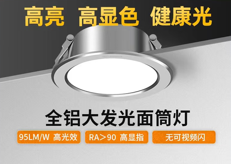 朗德万斯
