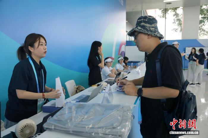 成都世运会主媒体中心正式开放，面向境内外媒