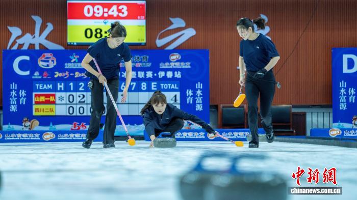 2025-2026中国冰壶联赛伊春站开赛 备战米兰冬奥会