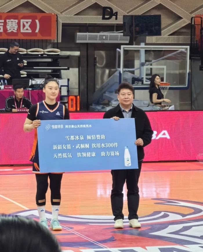 武桐桐荣膺WCBA常规赛MVP 奖励方式引发热议