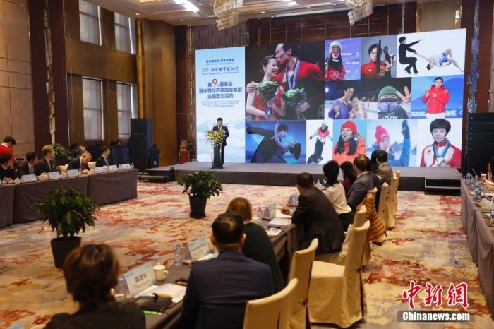 第9届亚冬会筹备活动在哈尔滨举行 使节体验冰雪