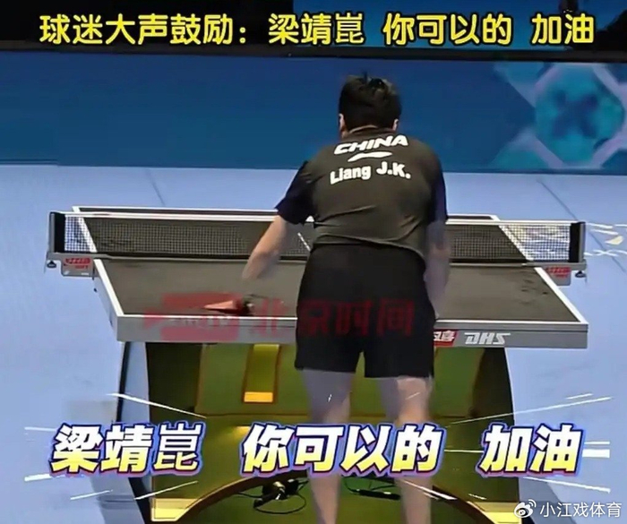 梁靖崑状态持续低迷无缘世界杯16强 退役传闻再